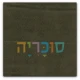 ראש מיטה מרופד פנסילבניה