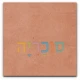 ראש מיטה מרופד פנסילבניה