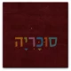 ראש מיטה מרופד פנסילבניה