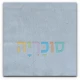 ראש מיטה מרופד פנסילבניה