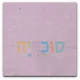 ראש מיטה מרופד פנסילבניה