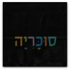 fabric 848 		  