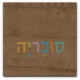 ראש מיטה מרופד פנסילבניה
