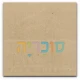ראש מיטה מרופד פנסילבניה