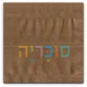 ראש מיטה מרופד פנסילבניה
