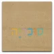 ראש מיטה מרופד פנסילבניה