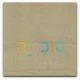 ראש מיטה מרופד פנסילבניה