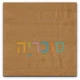 ראש מיטה מרופד פנסילבניה