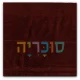 ראש מיטה מרופד פנסילבניה