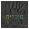 fabric 880 		  