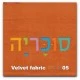 בסיס מיטה מרופד דגם New York כולל ארגז מצעים