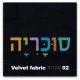 בסיס מיטה מרופד דגם New York כולל ארגז מצעים