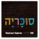 בסיס מיטה מרופד דגם New York כולל ארגז מצעים