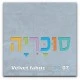 בסיס מיטה מרופד דגם New York כולל ארגז מצעים