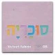 בסיס מיטה מרופד דגם New York כולל ארגז מצעים