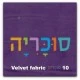 בסיס מיטה מרופד דגם New York כולל ארגז מצעים
