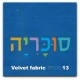 בסיס מיטה מרופד דגם New York כולל ארגז מצעים
