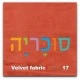 בסיס מיטה מרופד דגם New York כולל ארגז מצעים