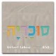 בסיס מיטה מרופד דגם New York כולל ארגז מצעים