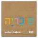 בסיס מיטה מרופד דגם New York כולל ארגז מצעים