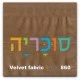 בסיס מיטה מרופד דגם New York כולל ארגז מצעים