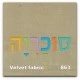 בסיס מיטה מרופד דגם New York כולל ארגז מצעים