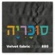 בסיס מיטה מרופד דגם New York כולל ארגז מצעים