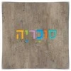 אבן 		  