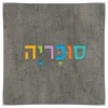 בזלת 		  