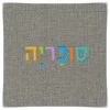 יוטה 		  
