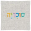 פשתן 		  