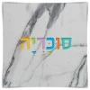שיש לבן 		  