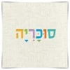 שקד 		  