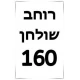 שולחן כתיבה + כוורת הדר