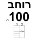 ארון הזזה צבע אפור פרופיל שחור 2 דלתות במידות 100 עד 200