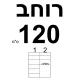 ארון הזזה צבע אפור פרופיל שחור 2 דלתות במידות 100 עד 200