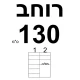 ארון הזזה לילדים דלת מראה פרמיום רוחב מ 100 ס"מ עד 160 ס"מ