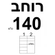 ארון הזזה צבע אפור פרופיל שחור 2 דלתות במידות 100 עד 200