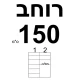 ארון הזזה צבע אפור פרופיל שחור 2 דלתות במידות 100 עד 200