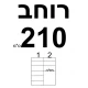 ארון הזזה צבע אפור פרופיל ניקל 2 דלתות במידות 210 ס"מ עד 240 ס"מ