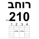 ארון הזזה לילדים  ונוער דלת מראה פרמיום רוחב מ 210 ס"מ עד 240 ס"מ