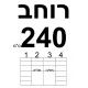 ארון הזזה צבע אפור פרופיל ניקל 2 דלתות במידות 210 ס"מ עד 240 ס"מ