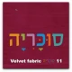 בסיס מיטה מרופד דגם  New York