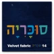 בסיס מיטה מרופד דגם  New York