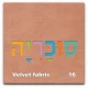 בסיס מיטה מרופד דגם  New York