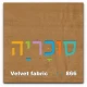 בסיס מיטה מרופד דגם  New York