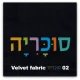בסיס מיטה מרופד דגם  New York