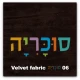 בסיס מיטה מרופד דגם  New York