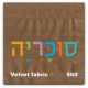 בסיס מיטה מרופד דגם New York כולל ארגז מצעים