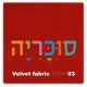 בסיס מיטה מרופד דגם New York כולל ארגז מצעים